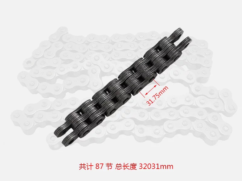Xích Tải Xe Nâng HELI HL5-7T-87J